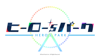 ヒーロー’ｓパーク