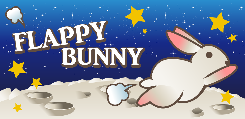 簡単操作の高難易度ゲーム「月面うさぎ -激ムズ Flappy Bunny-」を公開