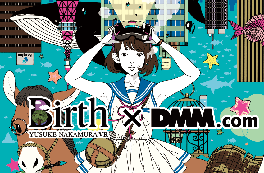 DMM.comにて中村佑介プロデュース作品 「Birth YUSUKE NAKAMURA VR」の配信を開始！