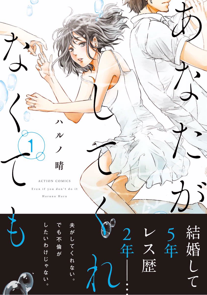 無料マンガアプリ コミックevery が新機能 毎日無料 開始 毎日無料 チケット無料 ハイブリッドモデルに 株式会社ビーグリー 無料マンガアプリ コミックevery が新機能 毎日無料 開始 毎日無料 チケット無料 ハイブリッドモデルに 株式会社ビーグリー