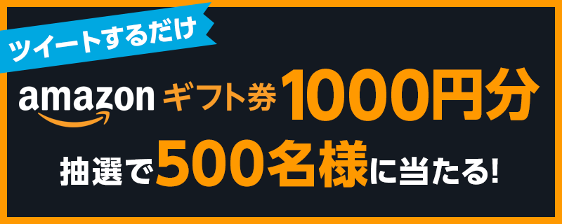 まんが王国 3日間限定の最大80 ポイント還元 Amazonギフト券が当たるキャンペーンも同時開催 株式会社ビーグリー
