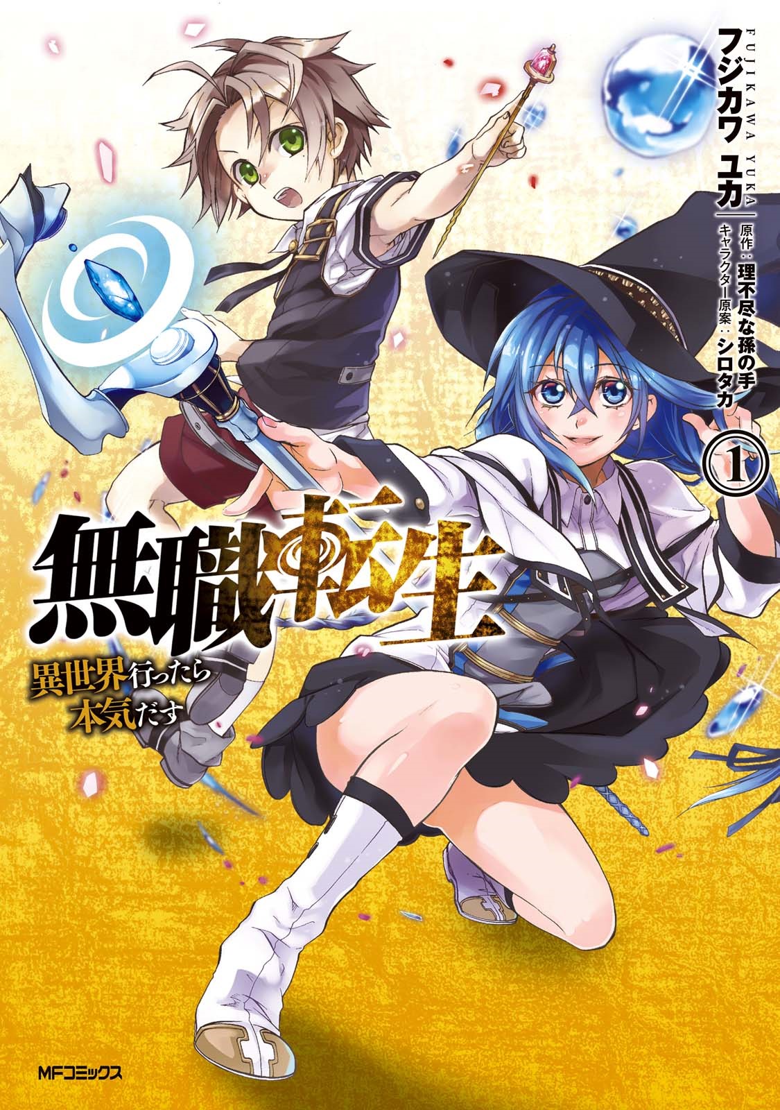まんが王国 で待望のkadokawa作品配信開始 Kadokawa作品 ポイント還元クーポン配布中 株式会社ビーグリー まんが王国 で待望のkadokawa作品配信開始 Kadokawa作品 ポイント還元クーポン配布中 株式会社ビーグリー