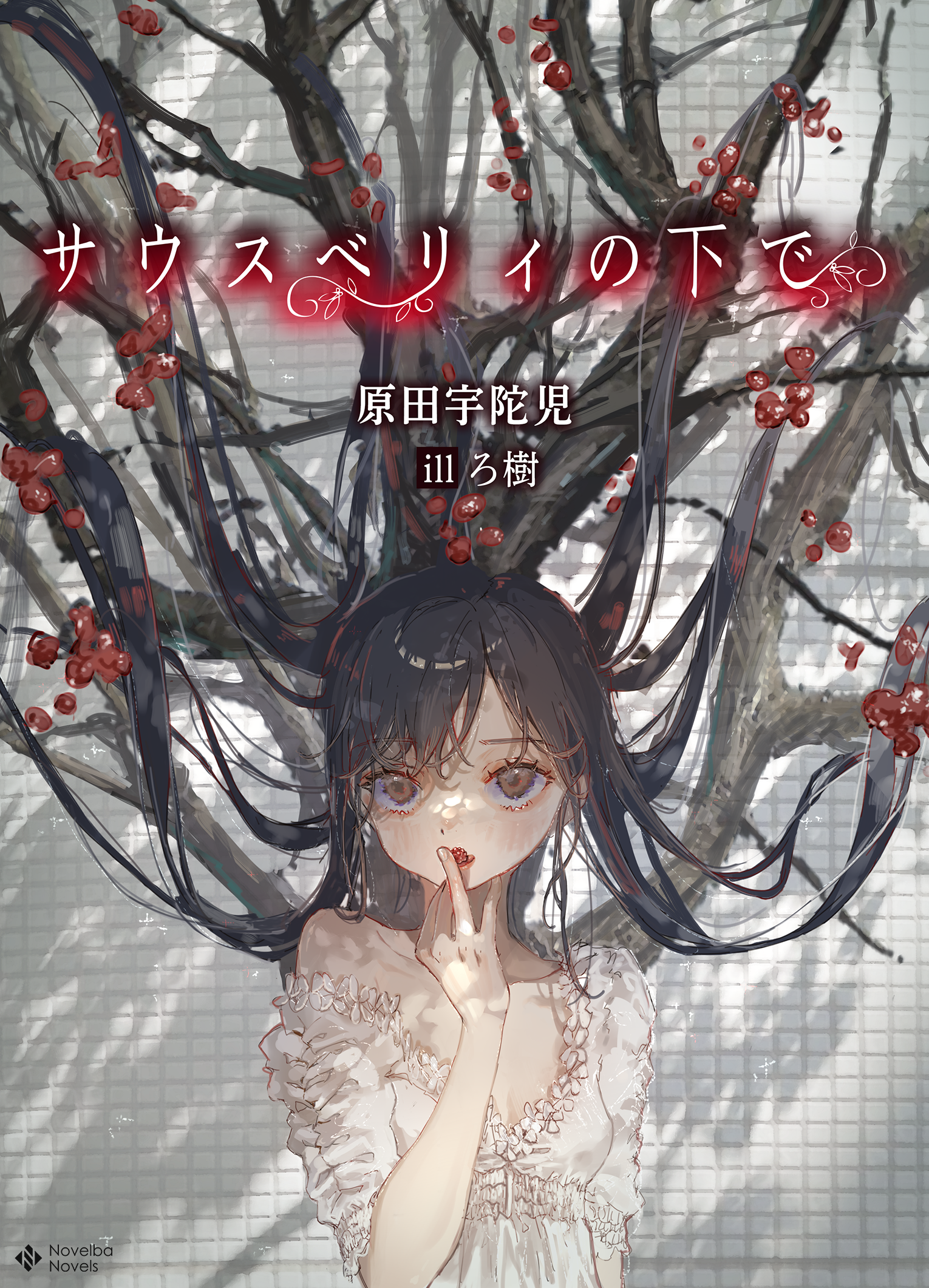 ノベルバ オリジナルレーベルにて小説コンテスト開催 最優秀賞は作家デビュー まんが王国 にてコミカライズ ノベルバノベルズ の新作ライトノベルも配信開始 株式会社ビーグリー ノベルバ オリジナルレーベルにて小説コンテスト開催 最優秀賞は作家デビュー まんが王国 にてコミカライズ ノベルバノベルズ の新作ライトノベルも配信開始 株式会社ビーグリー