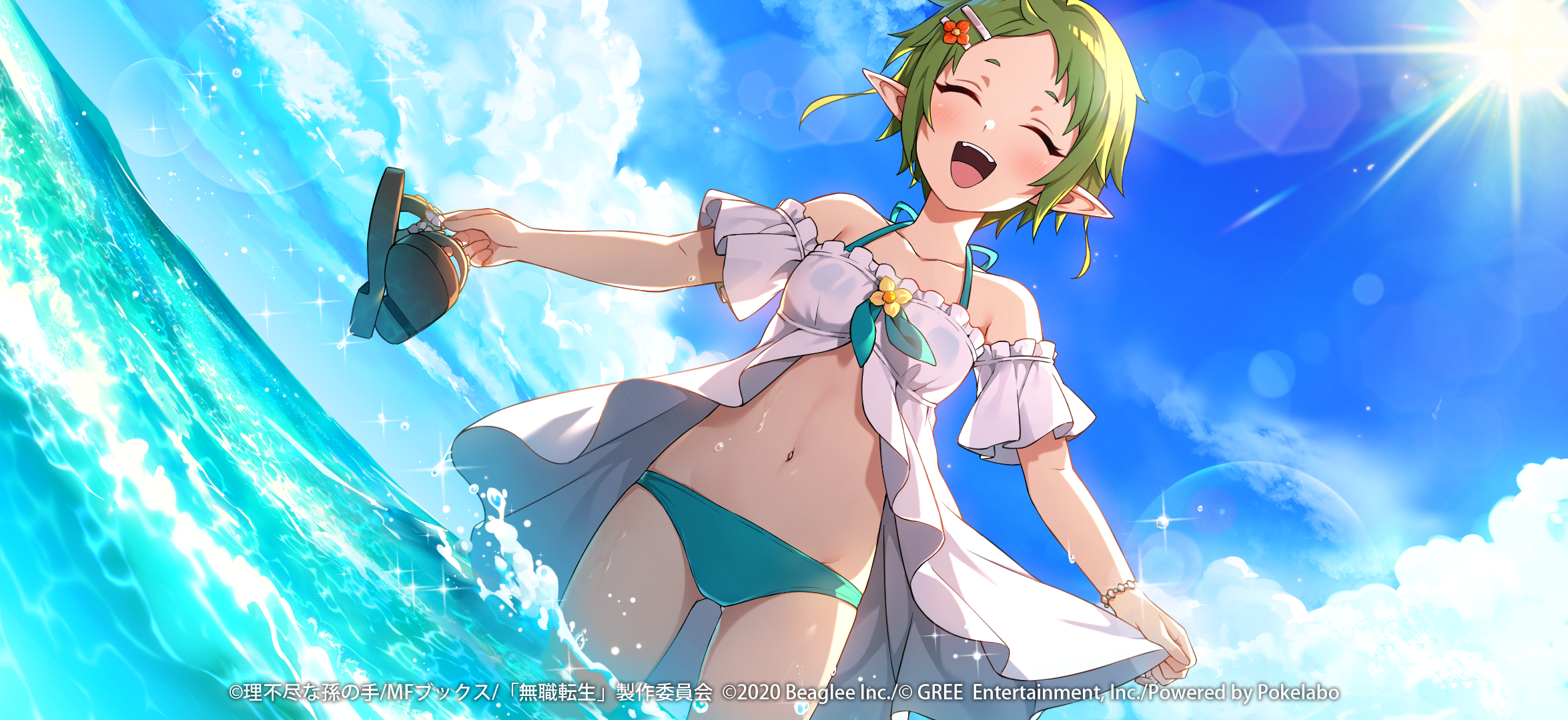 スマホゲーム 無職転生 が夏イベント第２弾 疑惑のリゾートアイランド 迷探偵ロキシー を開催中 ロキシー達の水着姿 5キャラクターガチャ登場 株式会社ビーグリー