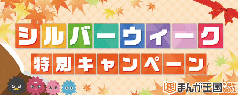 まんが王国 にて北斗の拳やシティーハンターを管理するnsp作品の配信を開始 不朽の名作から新進気鋭作家の作品まで続々配信 株式会社ビーグリー まんが王国 にて北斗の拳やシティーハンターを管理するnsp作品の配信を開始 不朽の名作から新進気鋭作家の作品まで続々配信 株式会社ビーグリー