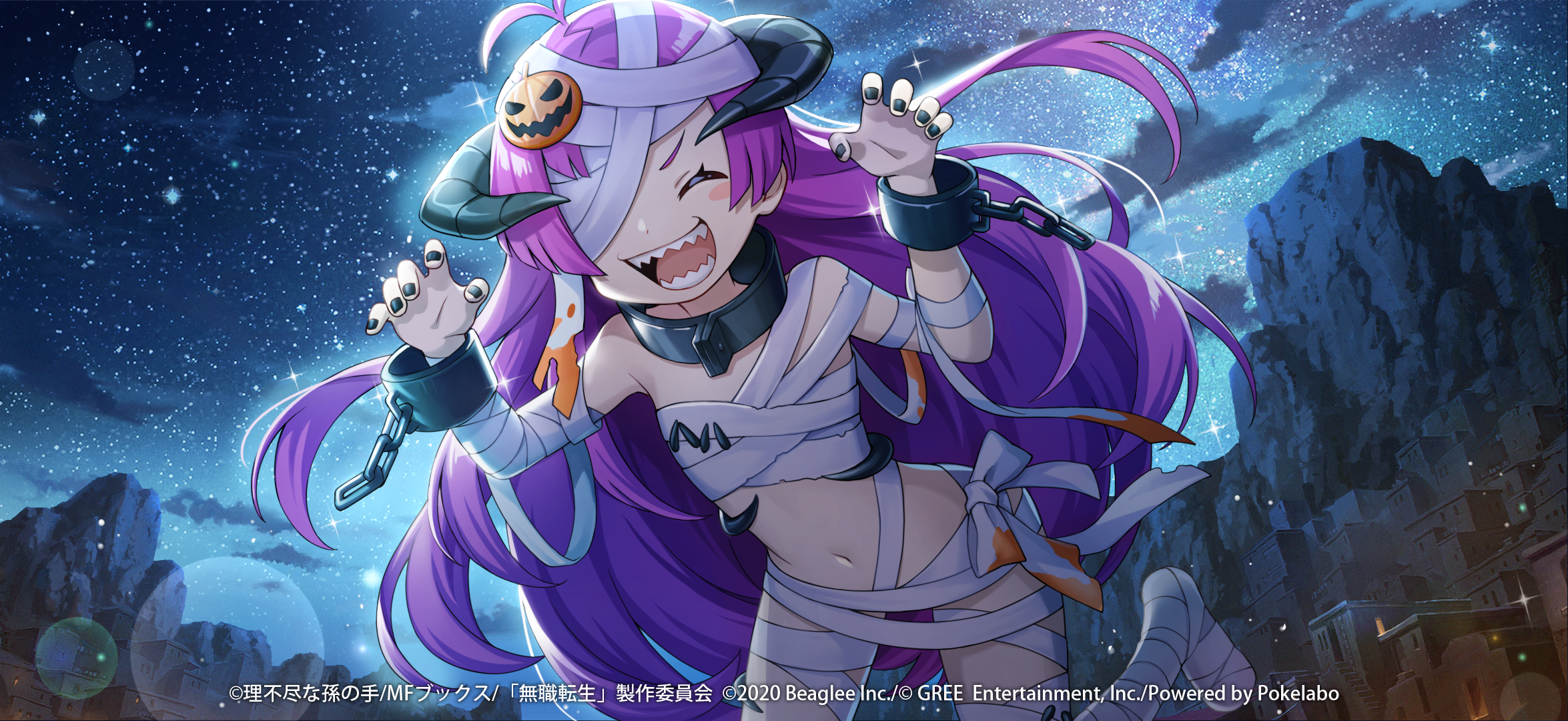 スマホゲーム 無職転生 がハロウィンイベント トリックオアパンプキン を開催中 ハロウィンコスチュームの ５ ４ガチャ登場 株式会社ビーグリー