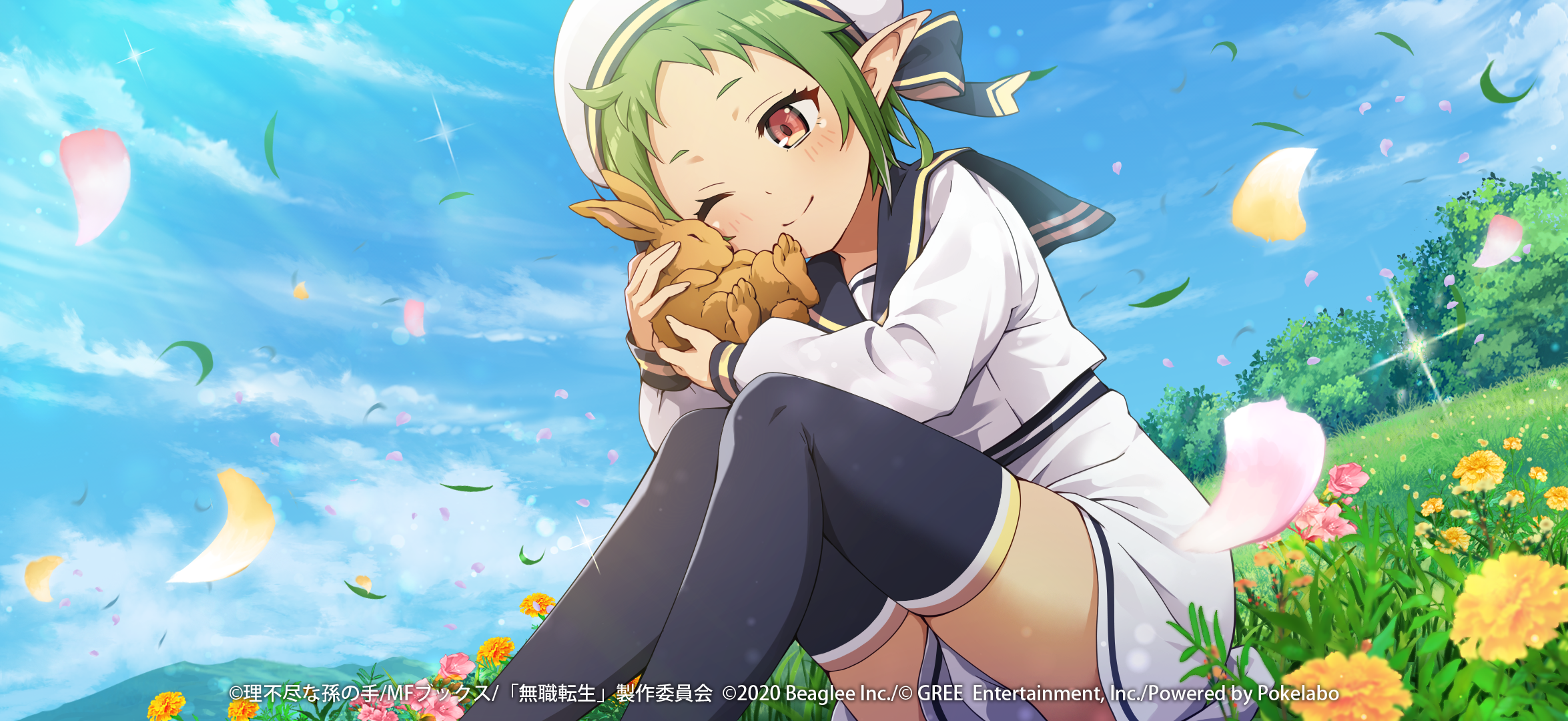 スマホゲーム 無職転生 が月見イベント うさぎの姫に誘われて を開催中 うさ耳 ５キャラクターガチャが登場 株式会社ビーグリー