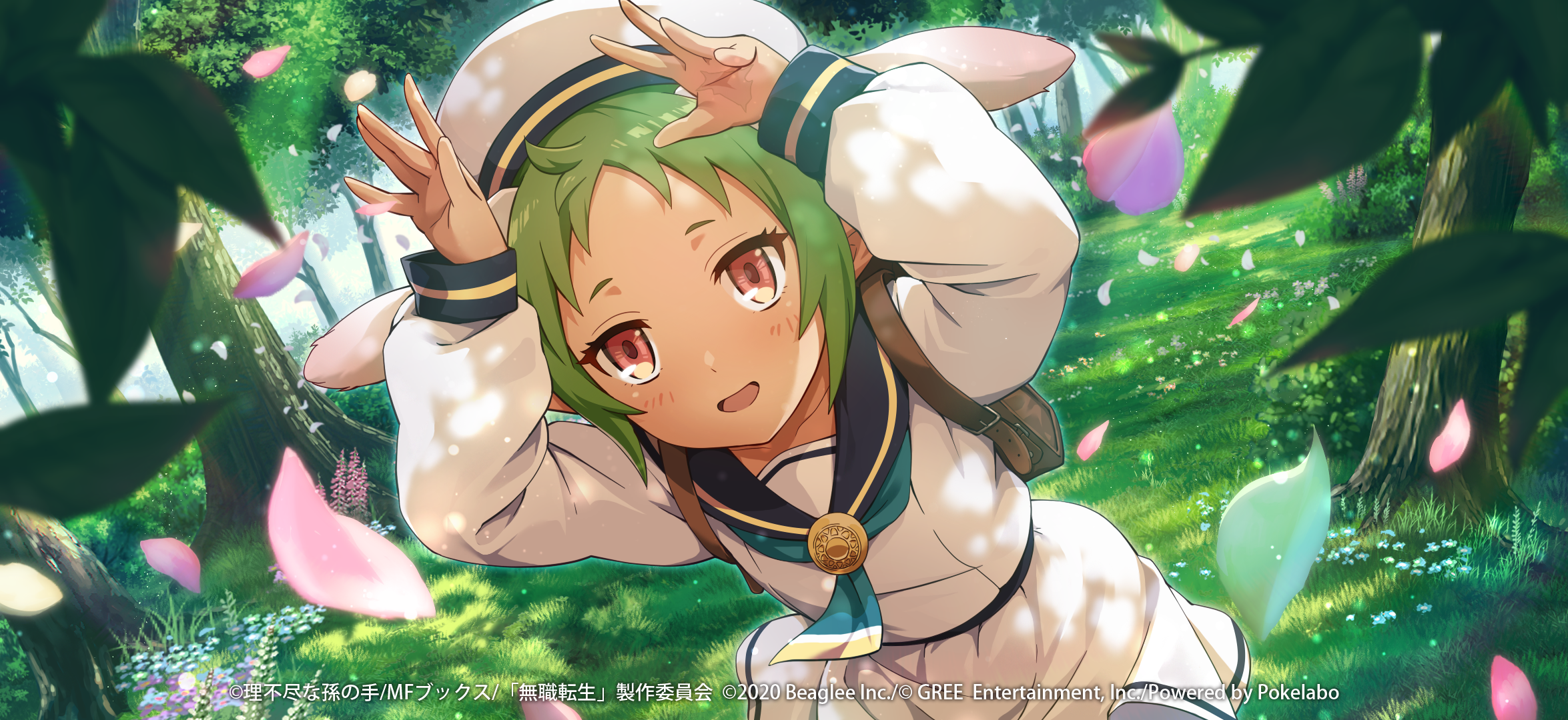 スマホゲーム 無職転生 が月見イベント うさぎの姫に誘われて を開催中 うさ耳 ５キャラクターガチャが登場 株式会社ビーグリー
