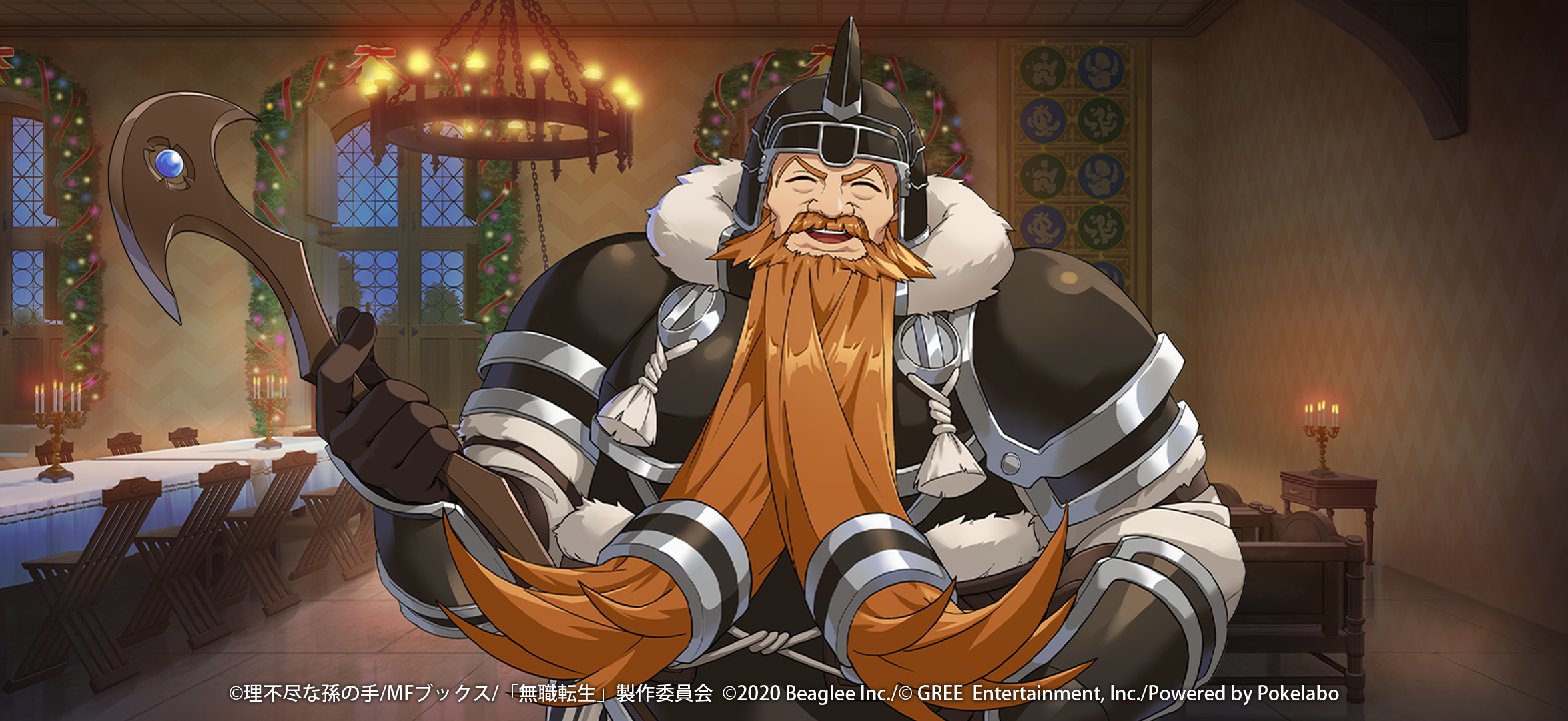 休憩する スイング ゆでる スマホゲーム クリスマス イベント 地上で 侮辱 エンゲージメント