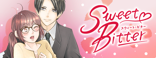 まんが王国 にてぶんか社との協業作品第１弾 新 ダンボールで育った少女 配信中 虐待や育児放棄などの社会問題にメスをいれる衝撃作 株式会社ビーグリー