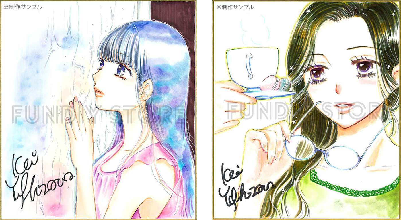 吉沢蛍先生によるイラスト作品が通販サイト『FUNDIY STORE』にて販売 