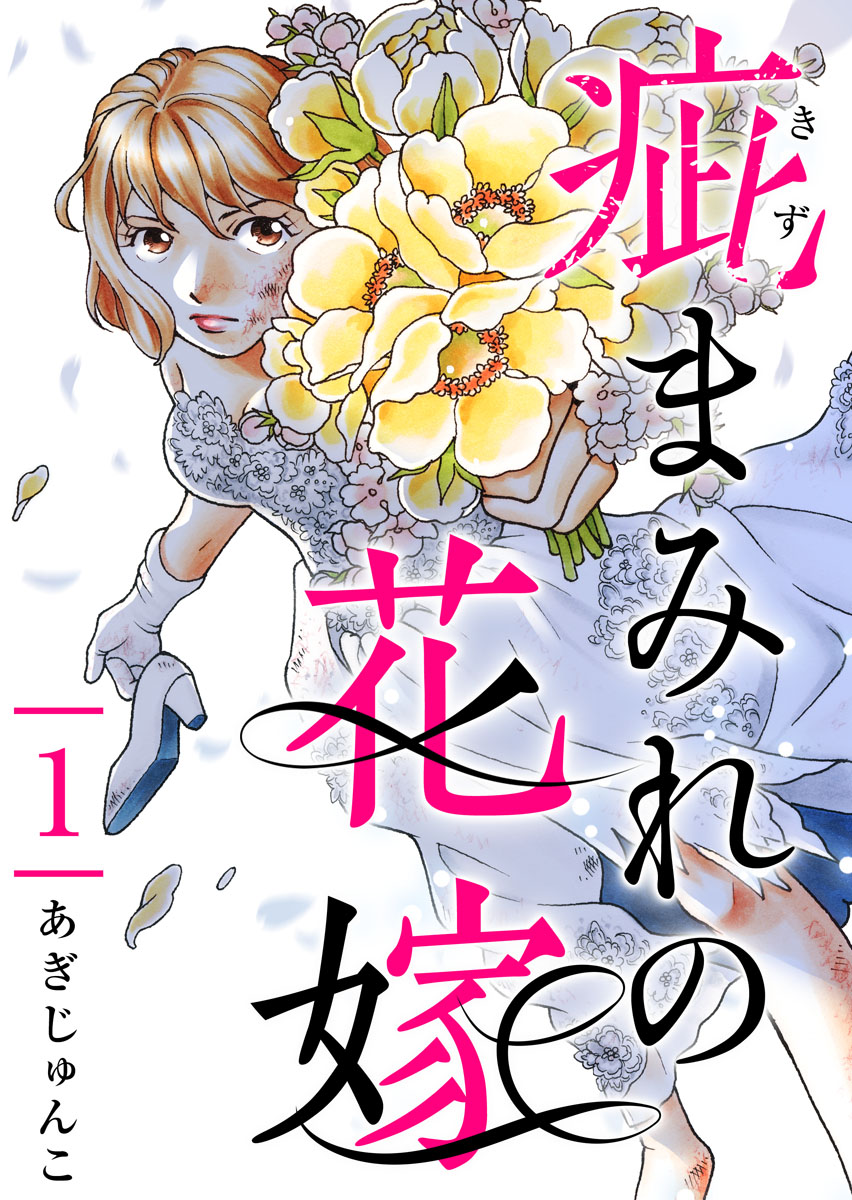 まんが 王国 ダウンロード